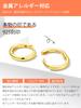 hoop small ring k18 inner diameter simple accessories [Silvora] Men's earrings, earrings, women's earrings, gold, small, 12mm, 20G,