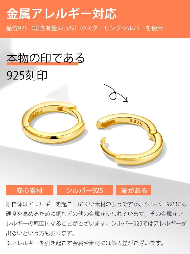 hoop small ring k18 inner diameter simple accessories [Silvora] Men's earrings, earrings, women's earrings, gold, small, 12mm, 20G,