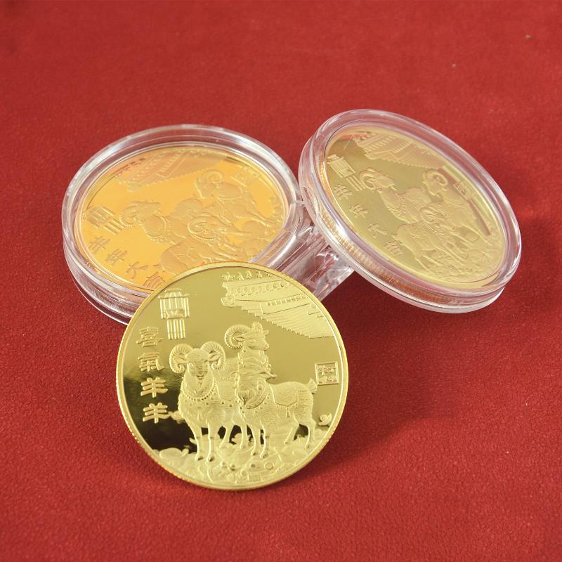 2027 Year Of The Goat Zodiac Souvenir Collectible Coins  Year Gift Metal Crafts Art Display Decor