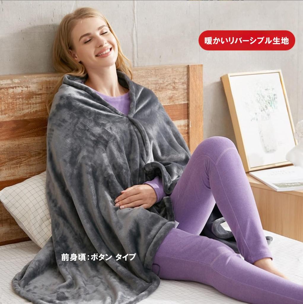 Cobertor USB aquecido eletricamente ACURACE com extensão grande 150cm de largura x 86cm de comprimento largura x 86cm cobertor, sem fio, cabo, tamanho (150cm de comprimento, cinza)