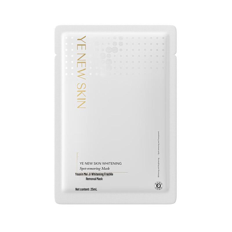 

YE NEW SKIN Whitening & Spot-Reducing Sheet Mask