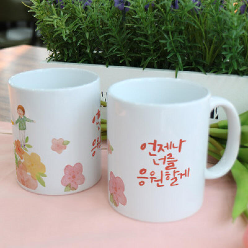 cs687-Design Mug 2p-I ll cheer you on