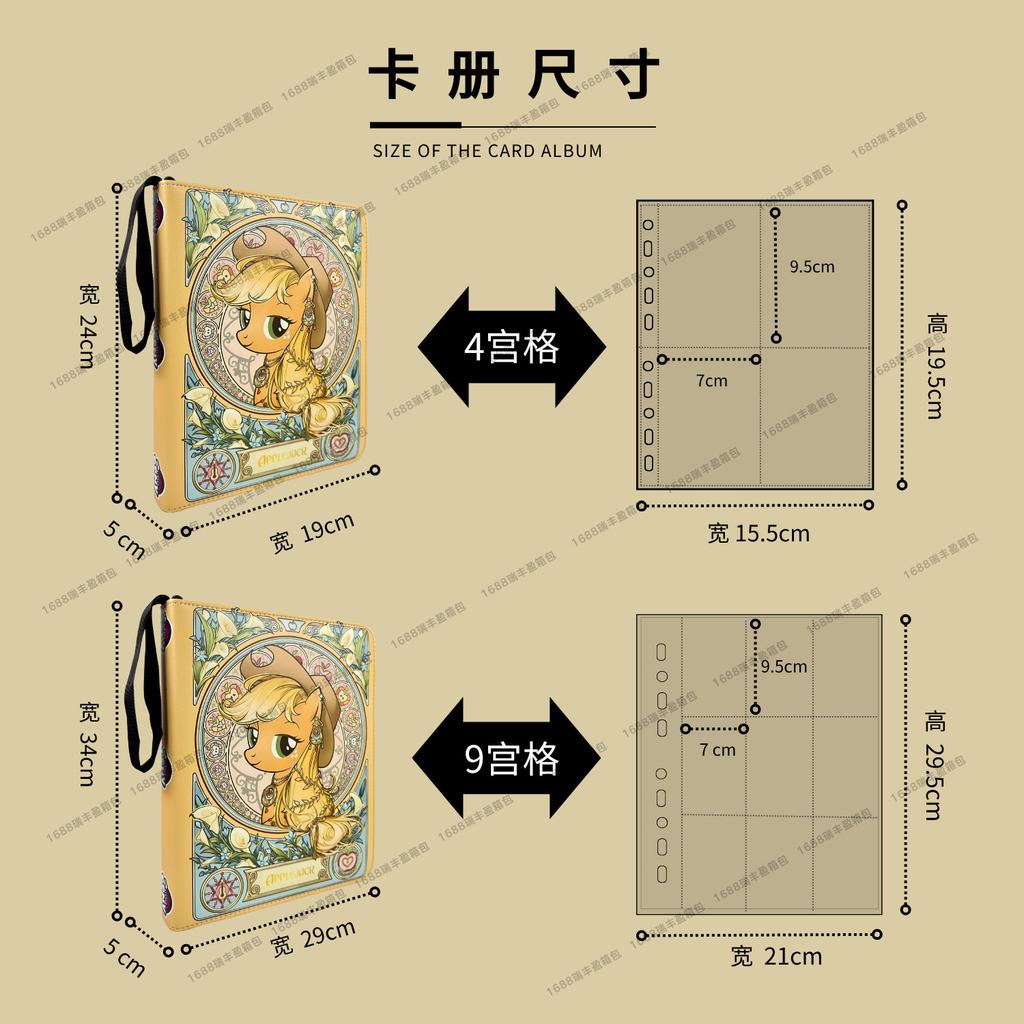 My Little Pony Leather Zipper Card Holder & Album