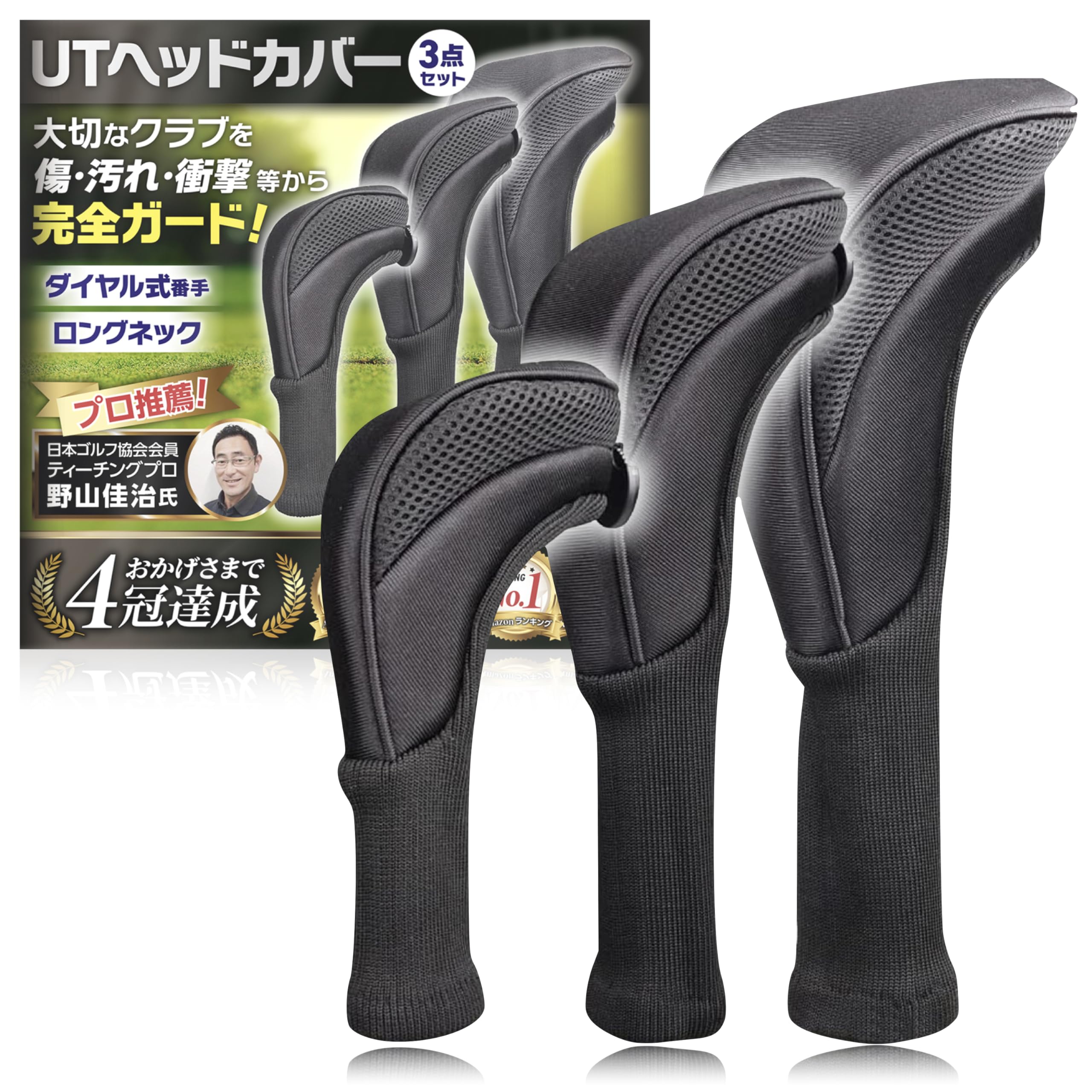 

by Teaching Products Golf Set with Numbered Long Neck [Recommended Professionals] Y-2 Headcovers, Utility/Driver 3-Piece (135) Tags, чёрный