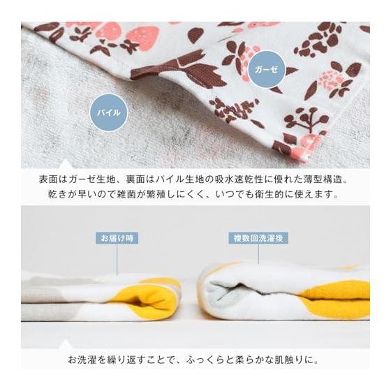 Bloom Gauze Towel Face Towel Set of 6, Gauze Touch, Senshu Towel, Lightweight, Quick-Drying, Fluorescent Dye-Free, Made In Japan, 100% Cotton,