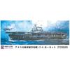 Pit Road 1/700 Skywave Series US Navy Aircraft Carrier CV-8 Hornet Plastic Model W207