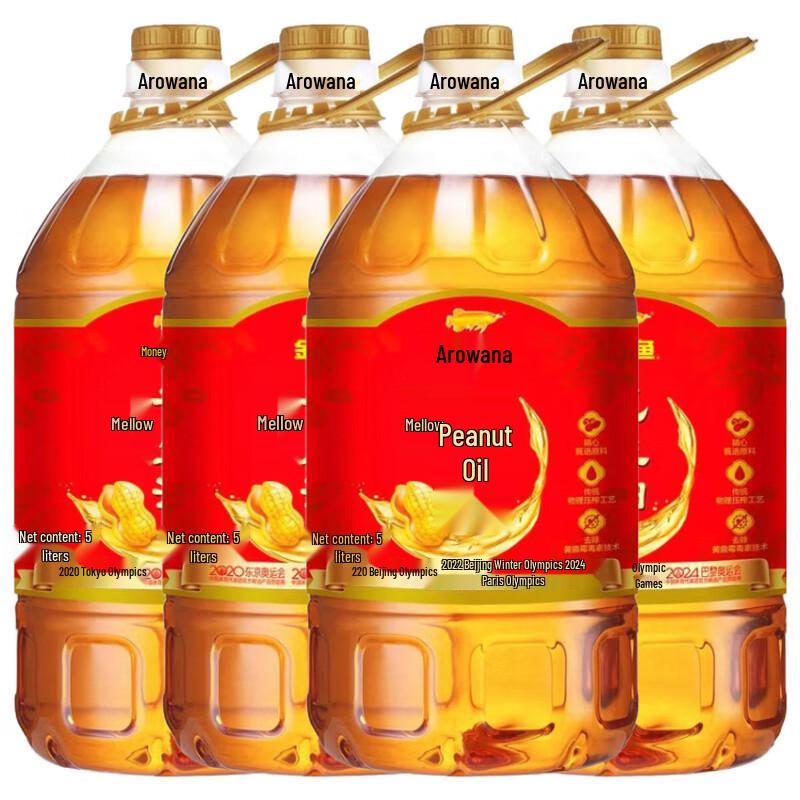Jinyu Non-GMO Pressed Peanut Oil