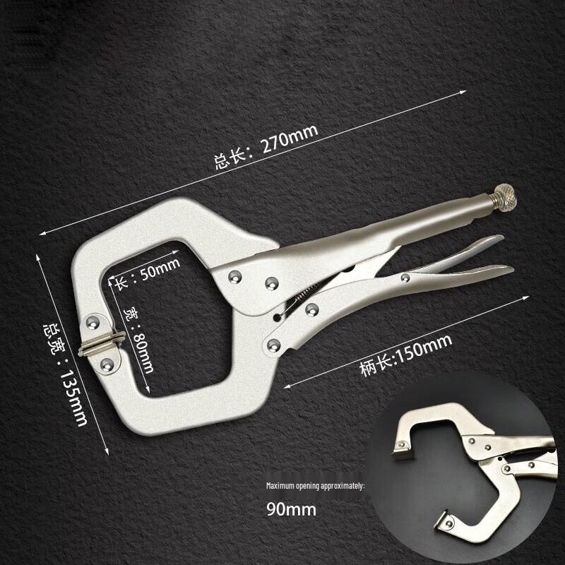 Haobu C-Type Vise Grip Pliers