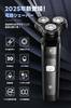 New Electric Shaver for Low LCD Battery Typc Fast IPX7 Perfect for or As a Includes Japanese Instruction Arrival 3-in-1 Men, 360° Rotation, Wet/Dry