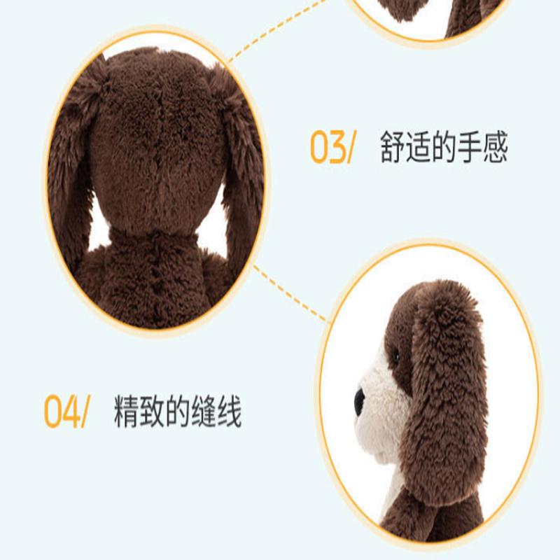 JELLYCAT Shy Hunt Calm Brown Doll Plush Doll 18cm/31cm/51cm Height