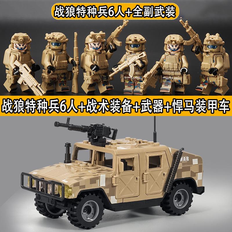 Military building blocks Veyron Police SWAT mini humanoid dolls special forces ghost soldiers assembled children's toys birthday gifts.