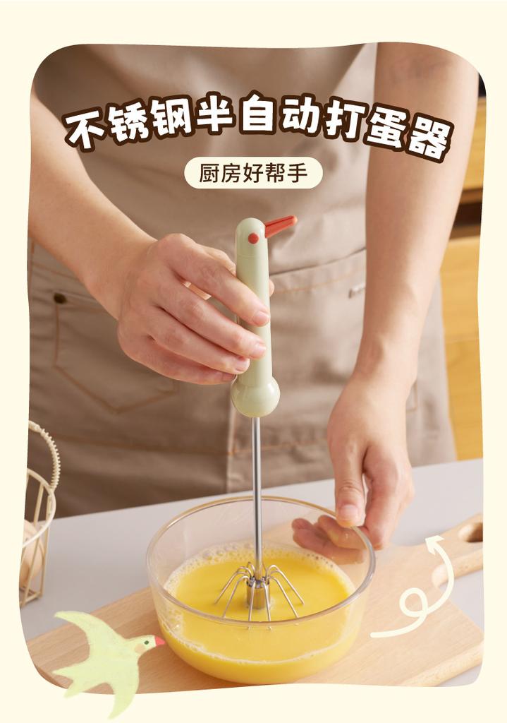 Household Semi-automatic Egg Beater Stainless Steel Whipped Cream Manual Beating Egg Mixer Food Grade Baking Tool