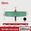 TIANGONG M42 Bi-Metal Hole Saw Drill Bit