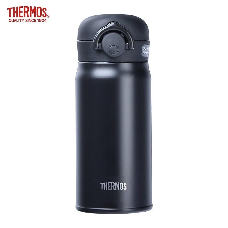 Thermos JNR Series Portable Stainless Steel Insulated Bottle