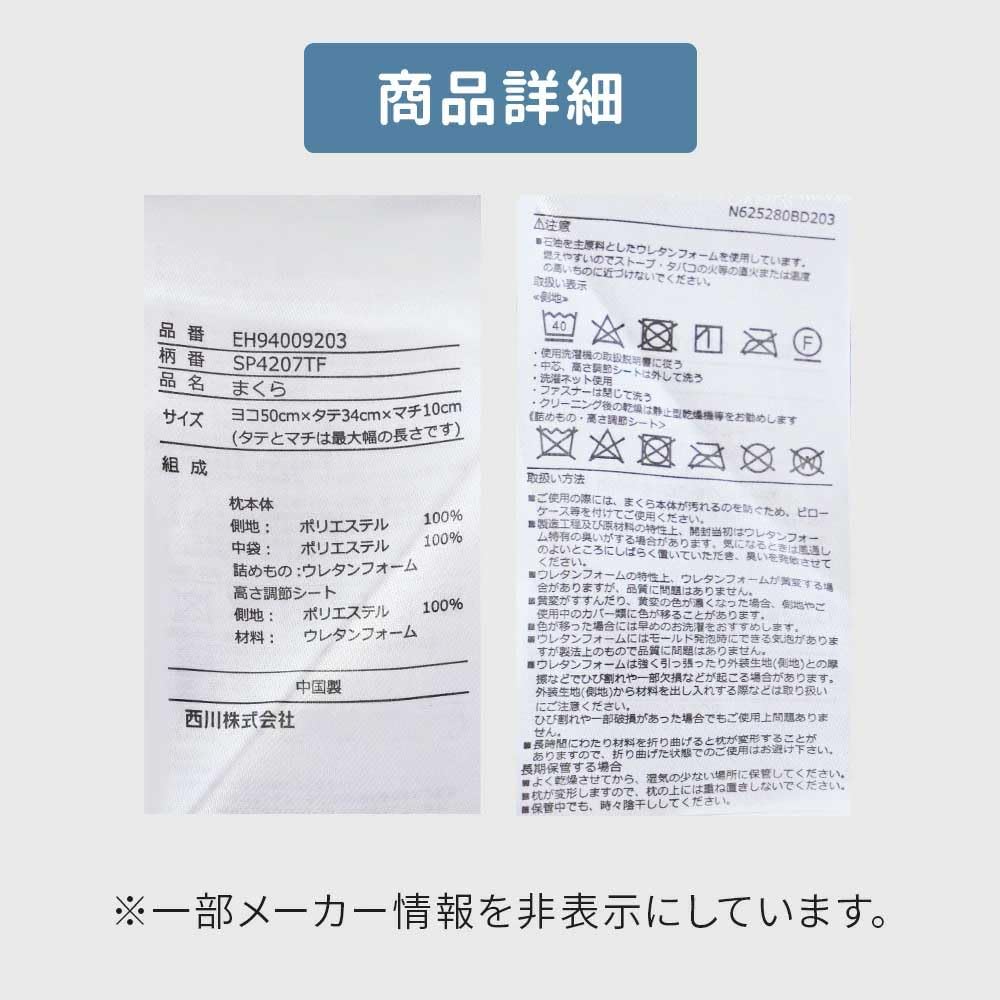 Nishikawa Pillow, High-Resilience, [Firm Neck Support] by Anmin Kobo, Point Support, Memory Foam Pillow, 50x34x10cm, Body Pressure Dispersion,