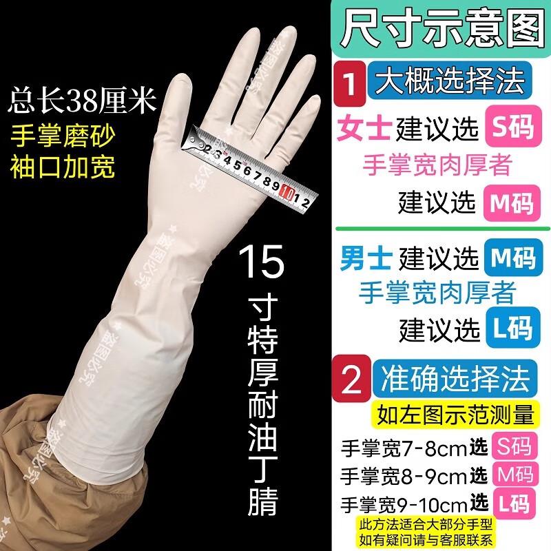 Sanbile Disposable Nitrile Gloves