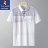 TUCANO Men's Summer Ice Silk Business Casual Polo Shirt