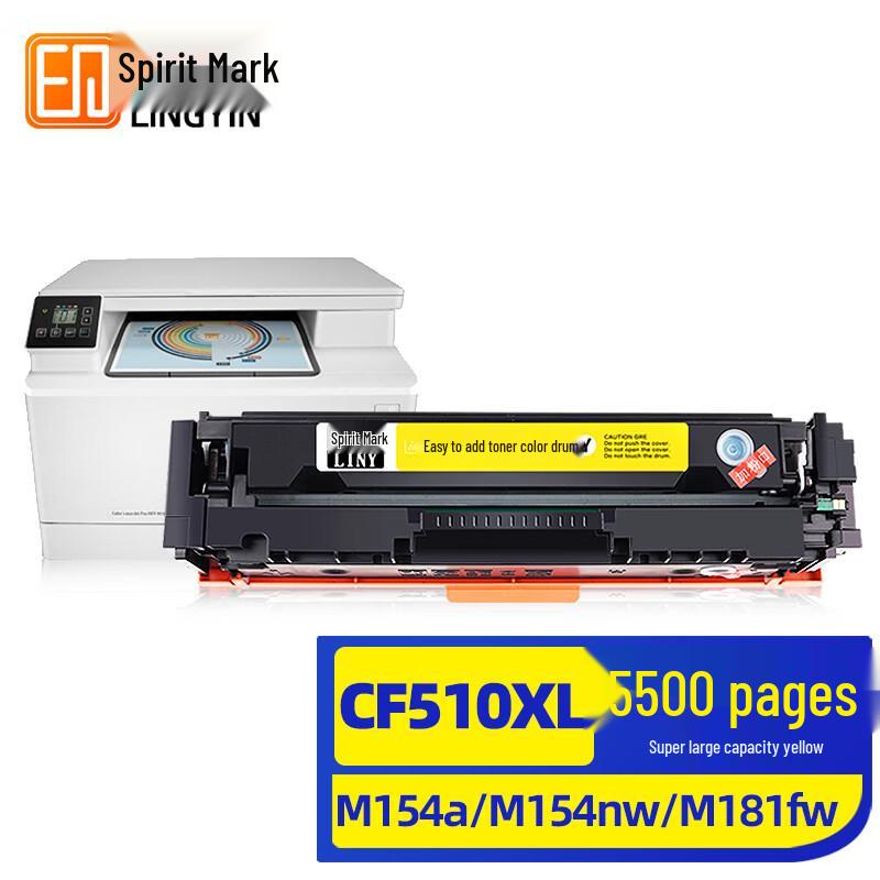 Lingyin Compatible Toner Cartridges for HP LaserJet Pro M154/M180 Series