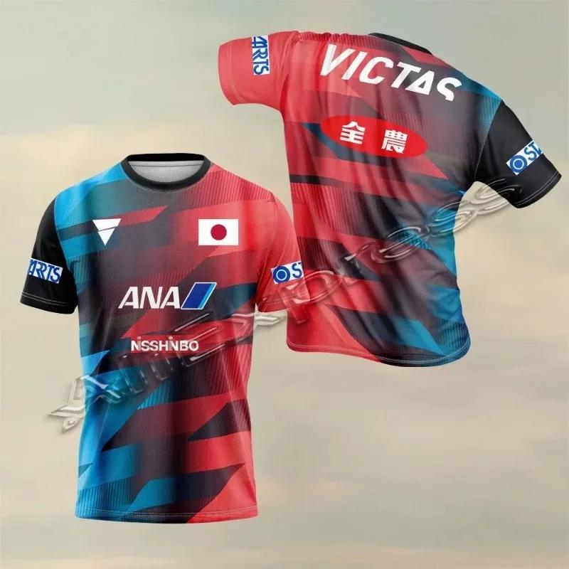 Men's Fitness Sports Tennis Knitted Shirt Table Tennis T-shirt Moisture Wicking Breathable Quick Drying T-shirt
