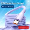 120W Dual Type-C Silicone Cable for Apple 15 & Huawei Honor Flash Charging