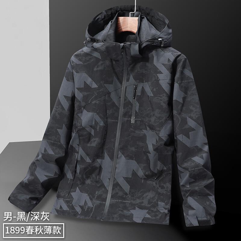 Jacket Men's New Camouflage Jacket Single-layer Outdoor Sports and Leisure Waterproof and Anti-trendy Jacket Women