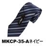 [Michiko London] Regular Business Necktie, Navy, Perfect for Freshers, Brand Name, Gift Box Included (MKCP-35-A)