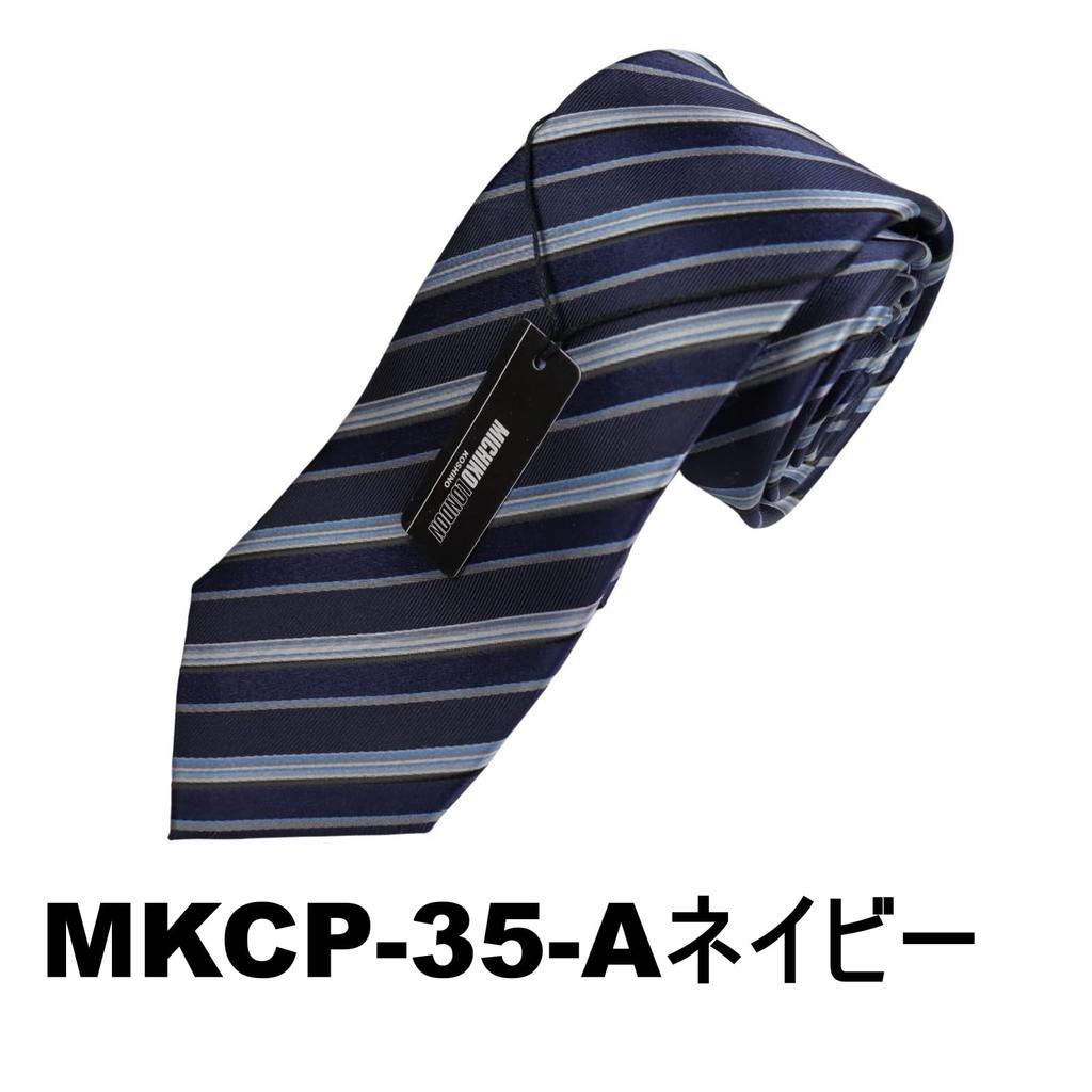 [Michiko London] Regular Business Necktie, Navy, Perfect for Freshers, Brand Name, Gift Box Included (MKCP-35-A)