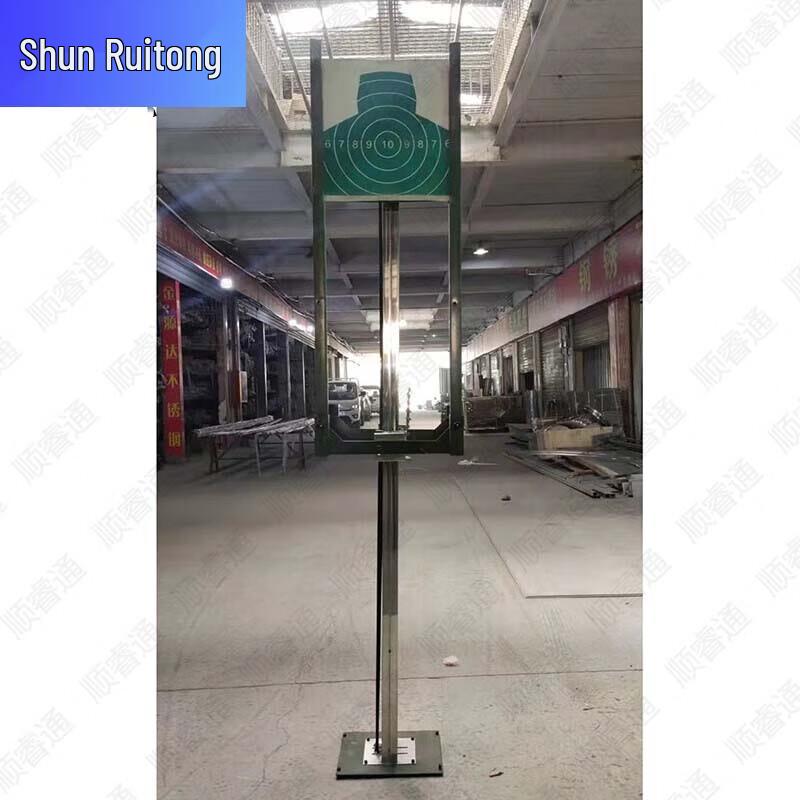 Shunruitong Professional Shooting Target Systems