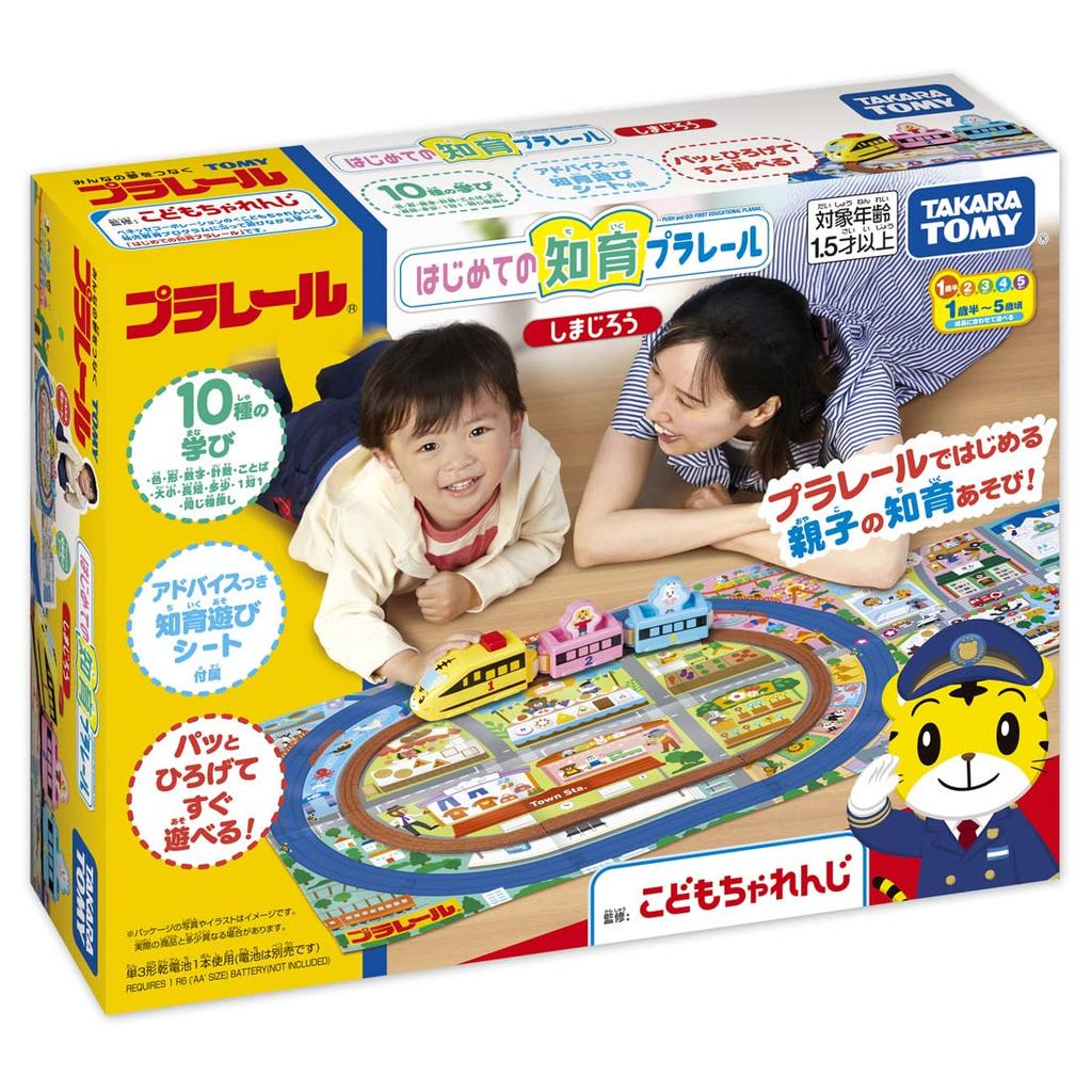 TAKARA TOMY First Educational Plarail Train Train Toy 1 and a Half Years Old and Above Toy Safety Standards Passed ST Mark Certification PLARAIL