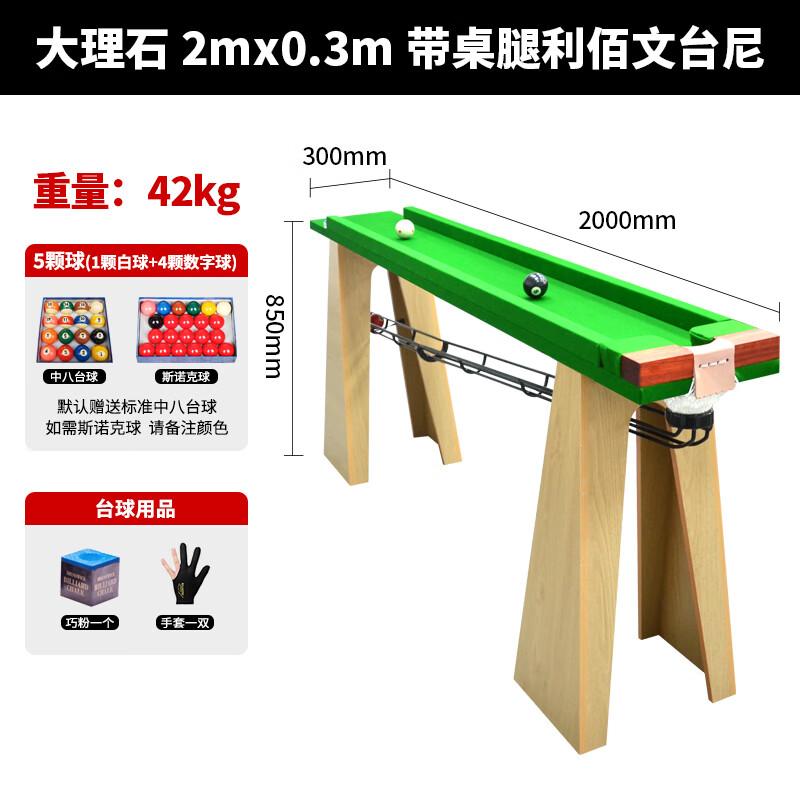 Bairong Kids Home Snooker Billiard Table