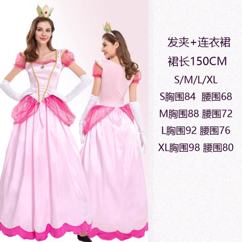 Halloween Snow White Sissy Mary Princess Frozen Character Cinderella Uniform Long Evening Dress