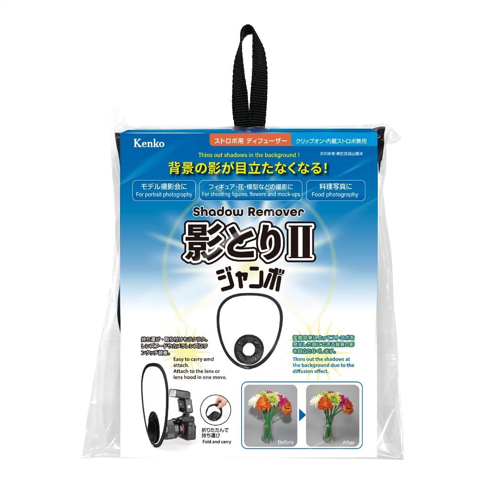 Kenko Strobe Accessory Strobe Body Fuser Shadow Retrieval II Jumbo Easy Installation Compatible with Strobe and Strobe 075968 SDFII-34 Built-in
