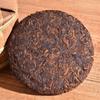 Yunnan Pu'er Ripe Tea Cake 100g Palace Small Cake Pu'er Tea