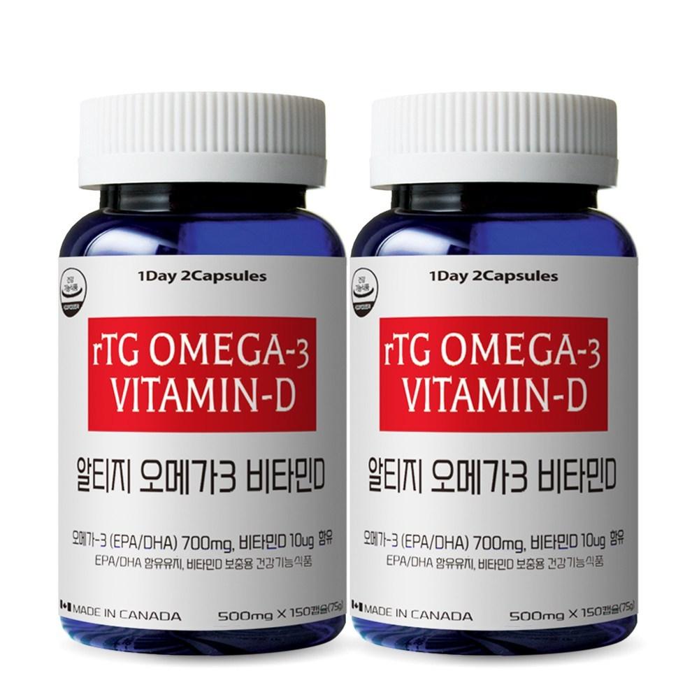 Tonglife Hi-Kids RTG Omega 3 + Vitamin D - EPA + DHA 75-Day Supply - 2 Bottles, 150 Tablets, 2 Pcs