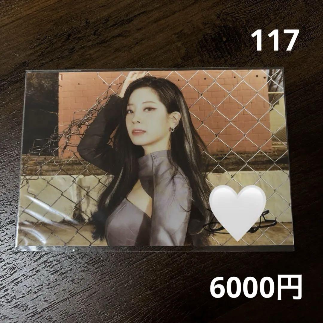 

[USED] twice ready to be autographed postcard America Dahyun