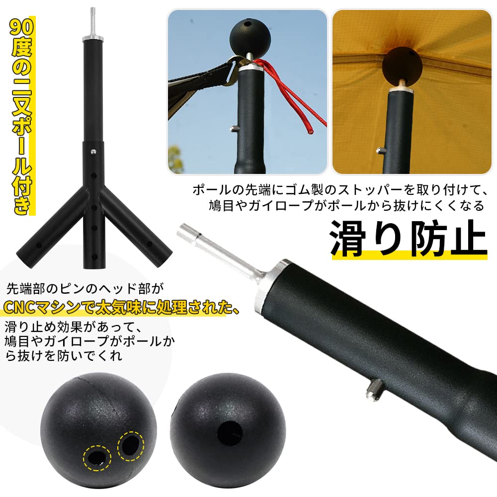Soomloom Aluminum Pole for Setting Up Diameter 5 Section 2 Pieces 90 Degree Bifurcated Easy to Length Camping Gear Section Set of Pole Tent/Tarp,