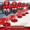 Luxury Outdoor Wedding & Engagement Balloon Arch Aisle Set