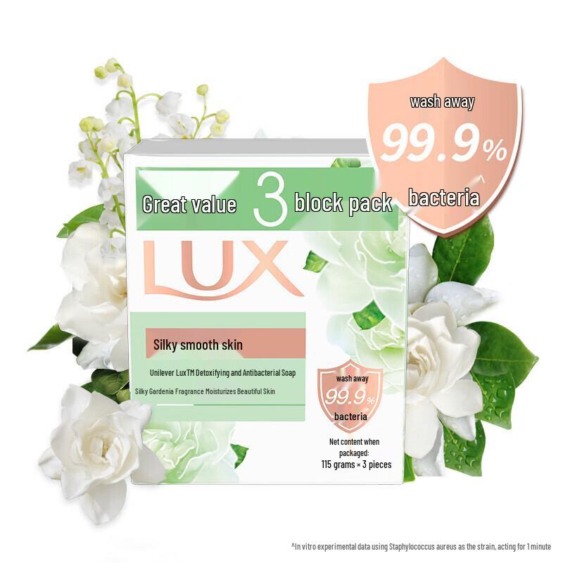 Lux Bar Soap