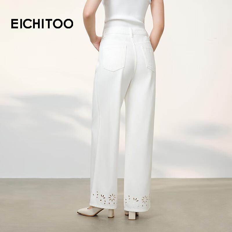 EICHITOO Women's Lyocell High-Waist Ankle Cutout Jeans