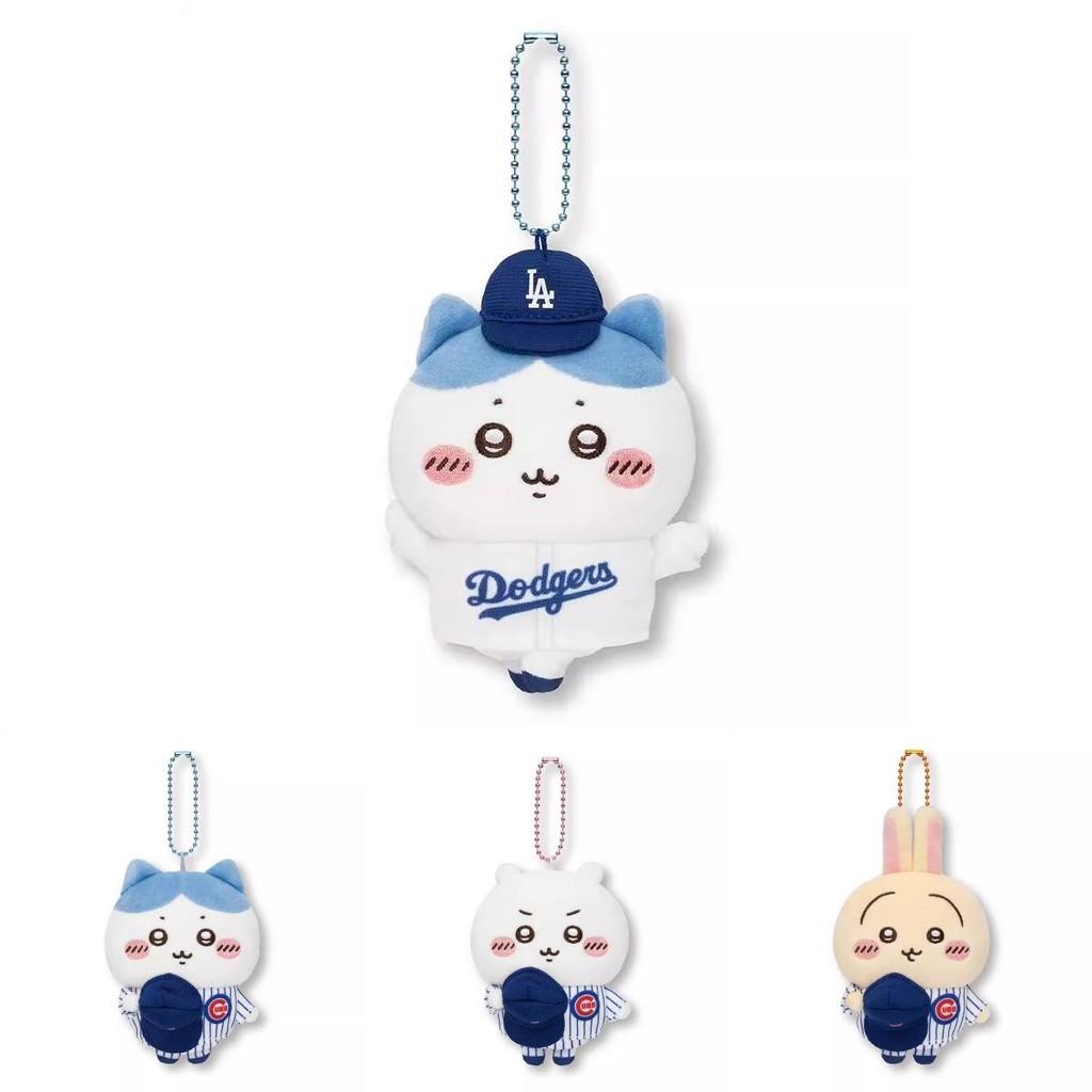 Mlb Plüsch Schlüsselanhänger mit niedlichem Bärencharakter für Mädchen Sammlergeschenk