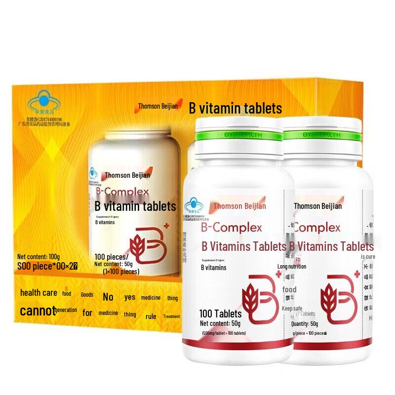 By-Health B Vitamin Complex Tablets 100 Count X2 Gift Set