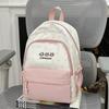 Schoolbag Cute Contrasting Colors Soft Cute Children's Research Small Backpack Female Stars Cute Small Fresh Sweet Girl Travel Backpack