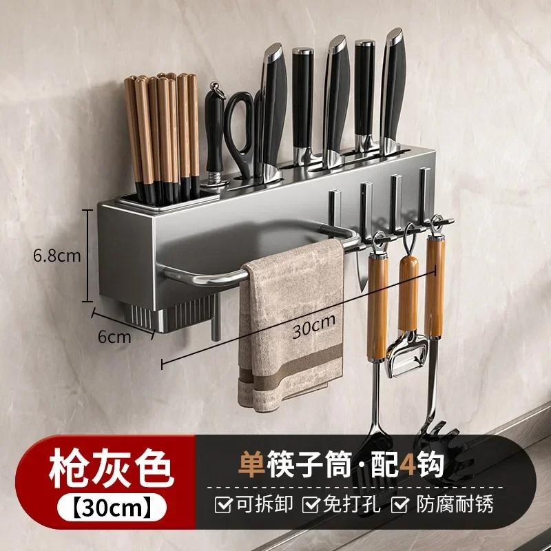 1PCS Stainl Steel Kitchen Knife Holder Multi-Function No-Drilling Knife Storage Ra Drainable Chopstis Tube Wall-Mounted