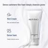 MEIFUBAO Amino Acid Hydrating Cleanser