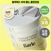 Barle Charcoal Melting Cleansing Balm 100g (+3g)