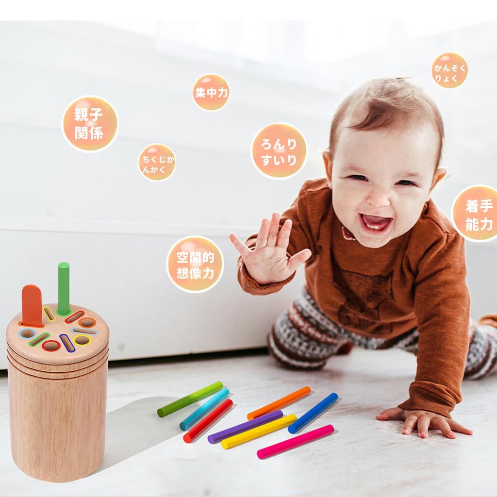 Montessori Educational Toy, Threading Toy, Ages 1, 2, 3, 4, 5, and 6, Fingertip Training, Shape Recognition, Color Sorting, Boys and Girls,