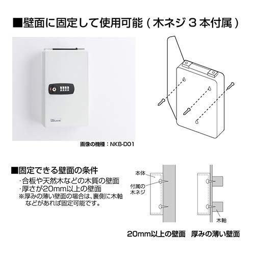 Nakabayashi Dial Key Box Holds 10 95221