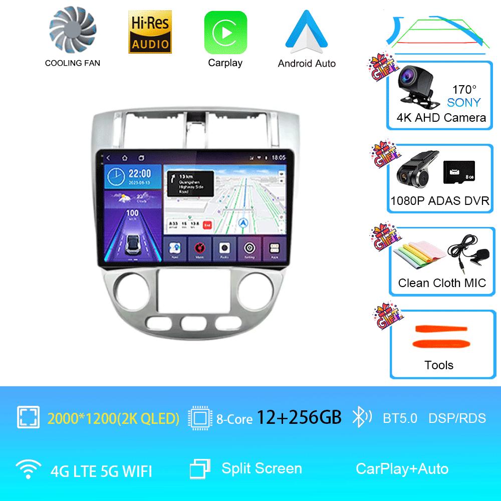 Car Radio Android 14 For Chevrolet Lacetti J200 BLACK 4G WIFI Navigation GPS Wireless Carplay Auto Ntelligent System Head Unit