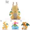 Soft And Huggable Pokemon Plush Doll 35 Different Characters Available!