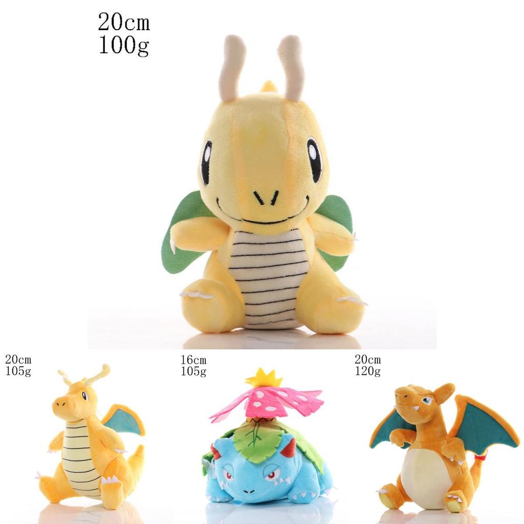 Soft And Huggable Pokemon Plush Doll 35 Different Characters Available!